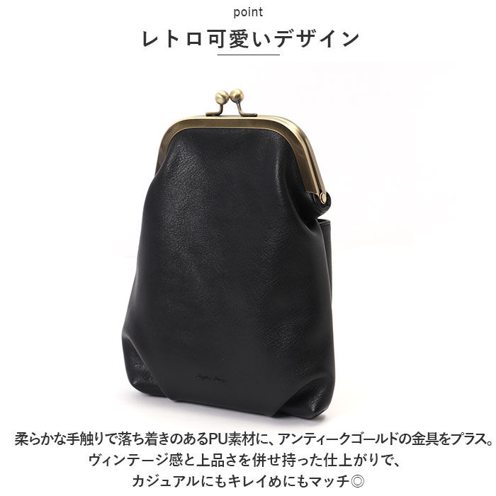 Legato Largo「レガートラルゴ ショルダーバッグ LG-V0124 通販 Legato Largo がま口バッグ」|ショルダー・メッセンジャー|