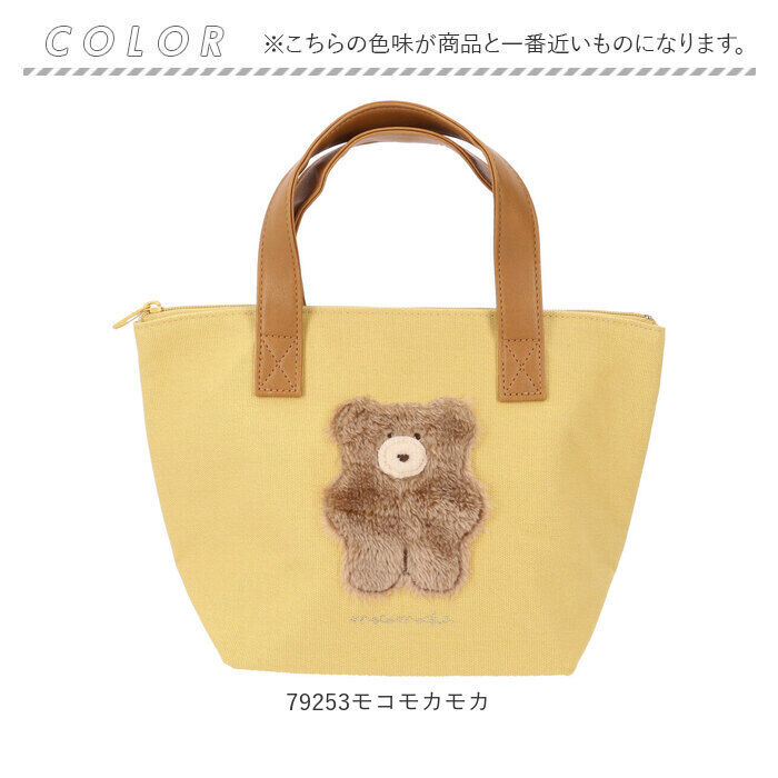 BACKYARD FAMILY「ランチバッグ 保冷 通販 モコモカ クーリア ミニトートバッグ トートバッグ ミニバッグ」|食器・キッチングッズ|