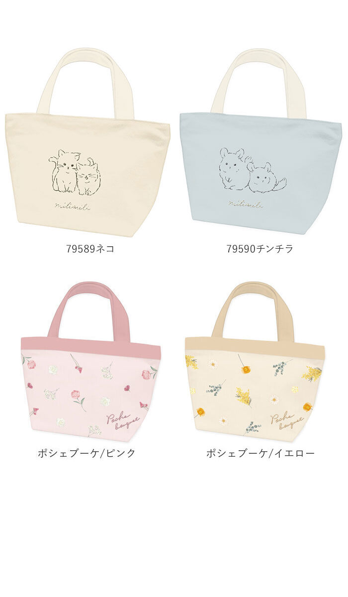 BACKYARD FAMILY「ランチバッグ 保冷 通販 モコモカ クーリア ミニトートバッグ トートバッグ ミニバッグ」|食器・キッチングッズ|
