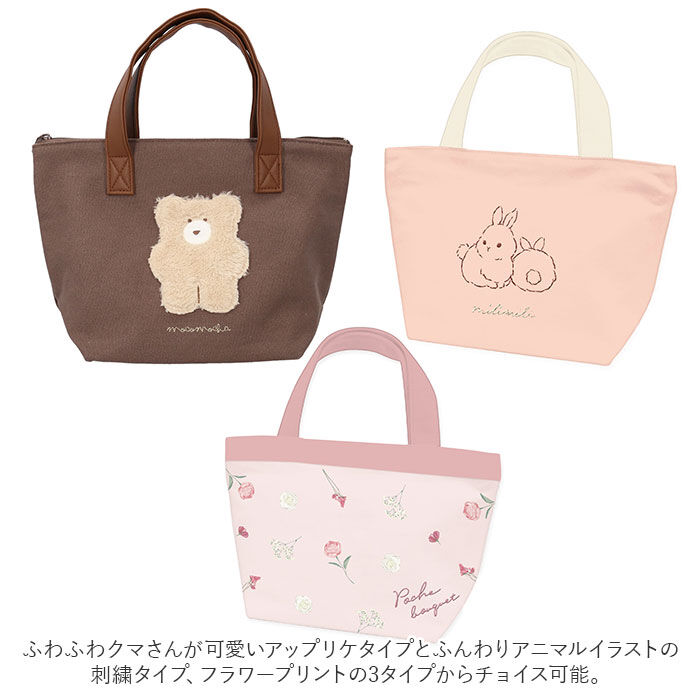 BACKYARD FAMILY「ランチバッグ 保冷 通販 モコモカ クーリア ミニトートバッグ トートバッグ ミニバッグ」|食器・キッチングッズ|