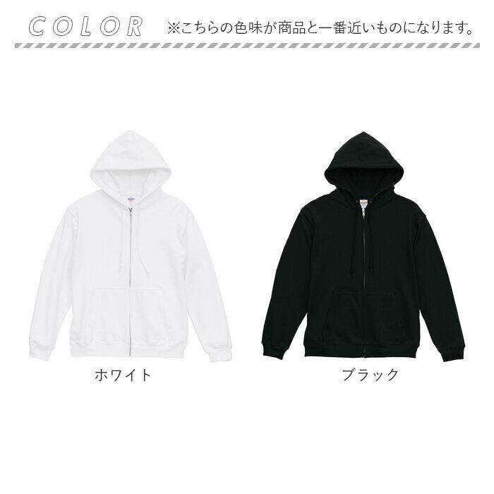 BACKYARD FAMILY「United Athle ユナイテッドアスレ フルジップパーカー 通販 パーカー スウェット 上着」|パーカー|