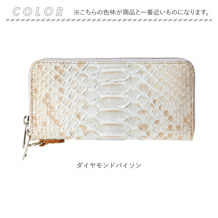 BACKYARD FAMILY「ZOO ズー 長財布 革 通販 財布 さいふ サイフ お財布 ウォレット ロングウォレット」|財布|