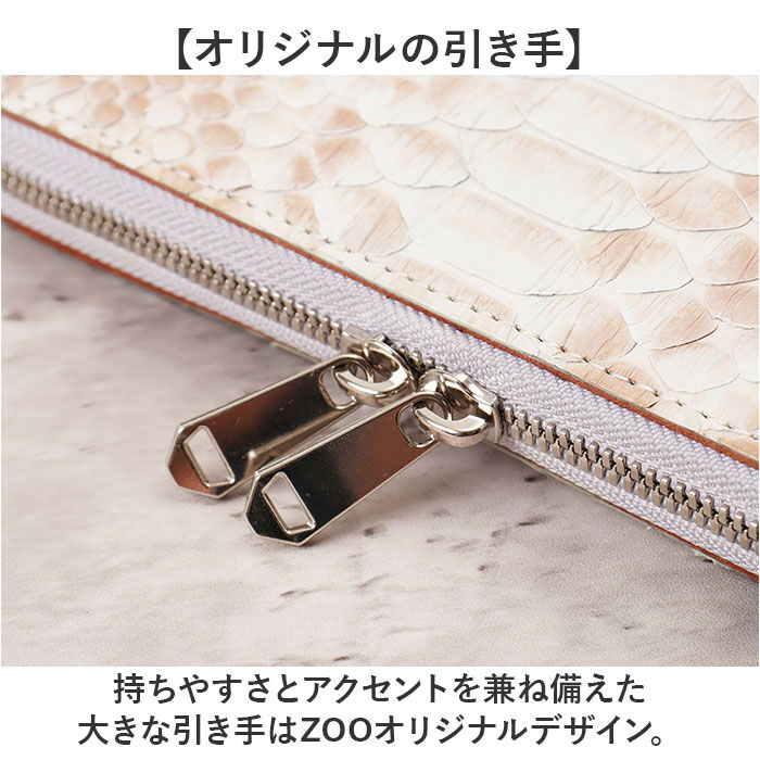 BACKYARD FAMILY「ZOO ズー 長財布 革 通販 財布 さいふ サイフ お財布 ウォレット ロングウォレット」|財布|