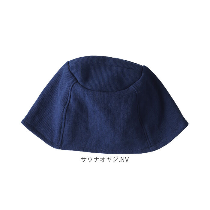 AND PACKABLE「AND PACKABLE アンドパッカブル サウナハット 通販 サウナ ハット サウナキャップ」|その他|