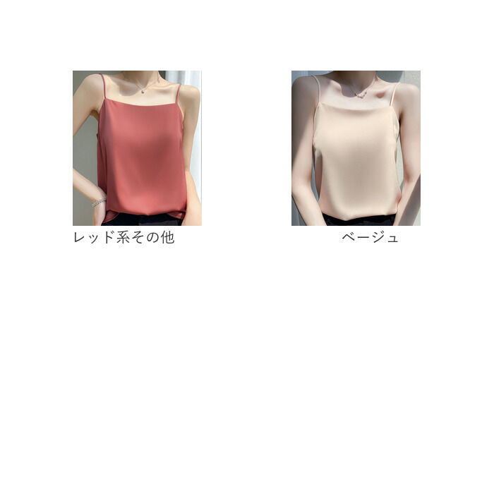 BACKYARD FAMILY「キャミソール カップなし 通販 サテン キャミ サテンキャミ さらさら 透けにくい レディース」|その他|