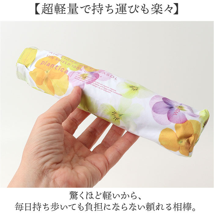 Wpc.「wpc 折りたたみ傘 晴雨兼用 通販 傘 カサ 軽量傘 ミニ傘 日傘 折り畳み傘 晴雨兼用傘」|傘|