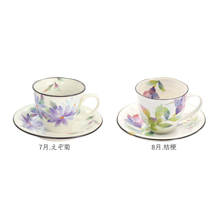 BACKYARD FAMILY「コーヒーカップ ソーサー 通販 日本製 コーヒーカップ＆ソーサー カップアンドソーサー」|食器・キッチングッズ|