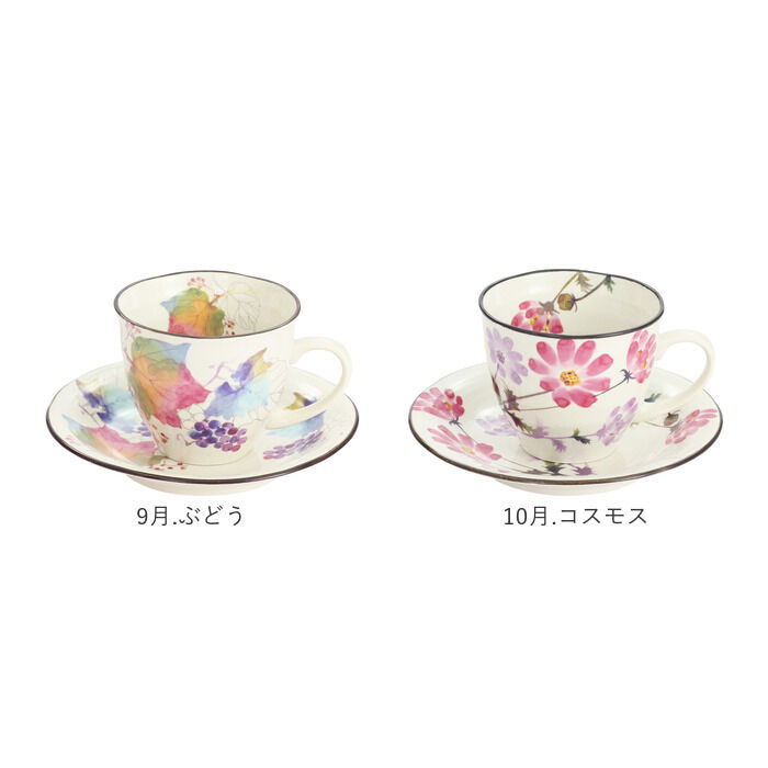 BACKYARD FAMILY「コーヒーカップ ソーサー 通販 日本製 コーヒーカップ＆ソーサー カップアンドソーサー」|食器・キッチングッズ|