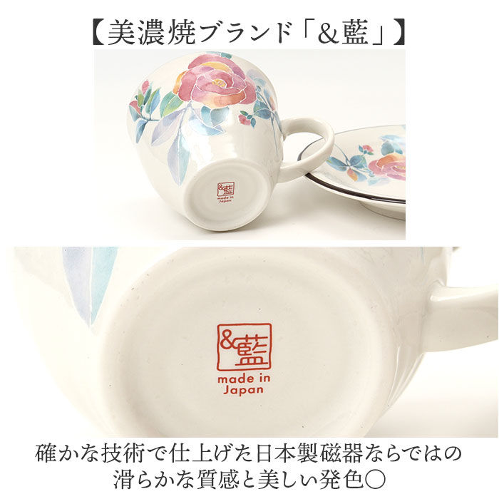 BACKYARD FAMILY「コーヒーカップ ソーサー 通販 日本製 コーヒーカップ＆ソーサー カップアンドソーサー」|食器・キッチングッズ|