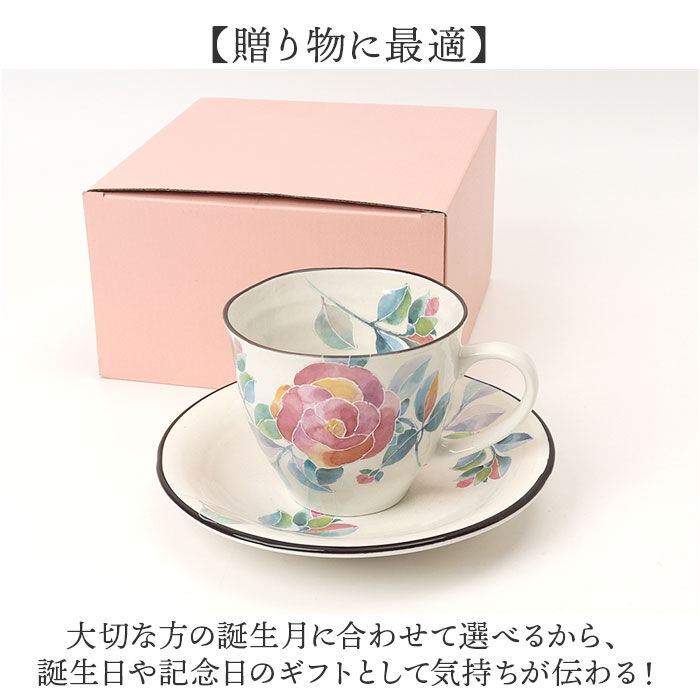 BACKYARD FAMILY「コーヒーカップ ソーサー 通販 日本製 コーヒーカップ＆ソーサー カップアンドソーサー」|食器・キッチングッズ|