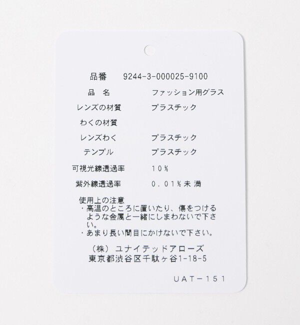 NICE WEATHER「＜MUUT＞MORF/ファッショングラス」|メガネ|