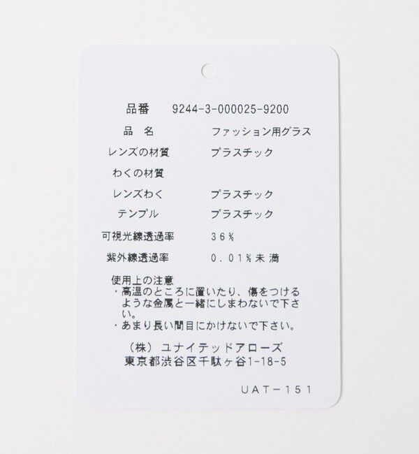 NICE WEATHER「＜MUUT＞MORF/ファッショングラス」|メガネ|