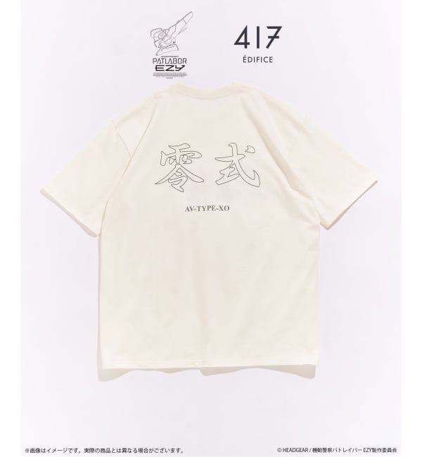 417 EDIFICE「機動警察パトレイバー &times; 417 GRAPHIC Tシャツ」|Tシャツ・カットソー|