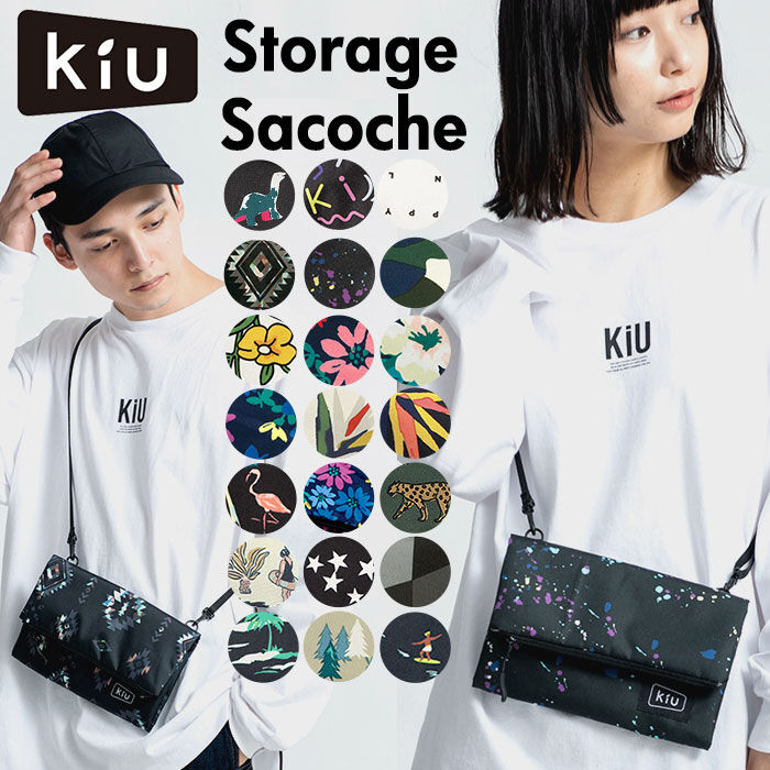 KiU「サコッシュ ブランド 通販 サコッシュバッグ レディース メンズ おしゃれ 小さめ KiU キウ」|ショルダー・メッセンジャー|