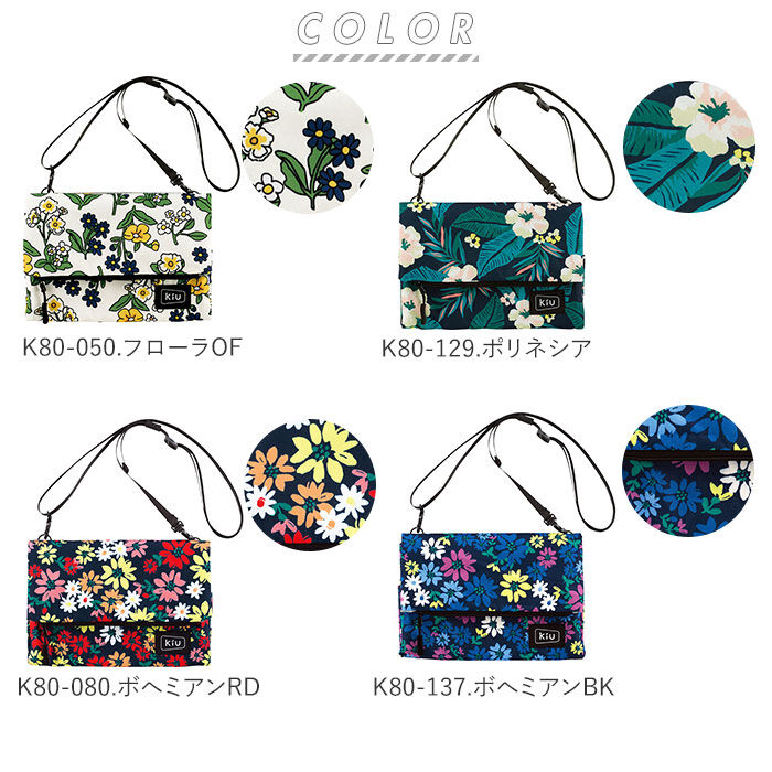 KiU「サコッシュ ブランド 通販 サコッシュバッグ レディース メンズ おしゃれ 小さめ KiU キウ」|ショルダー・メッセンジャー|