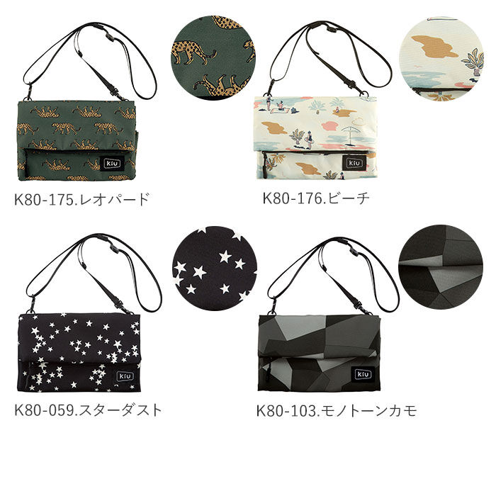 KiU「サコッシュ ブランド 通販 サコッシュバッグ レディース メンズ おしゃれ 小さめ KiU キウ」|ショルダー・メッセンジャー|