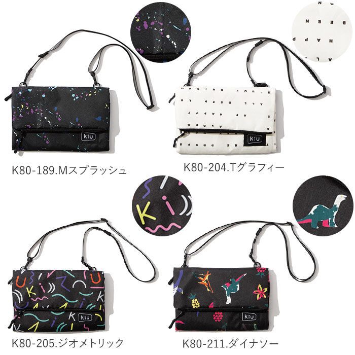 KiU「サコッシュ ブランド 通販 サコッシュバッグ レディース メンズ おしゃれ 小さめ KiU キウ」|ショルダー・メッセンジャー|