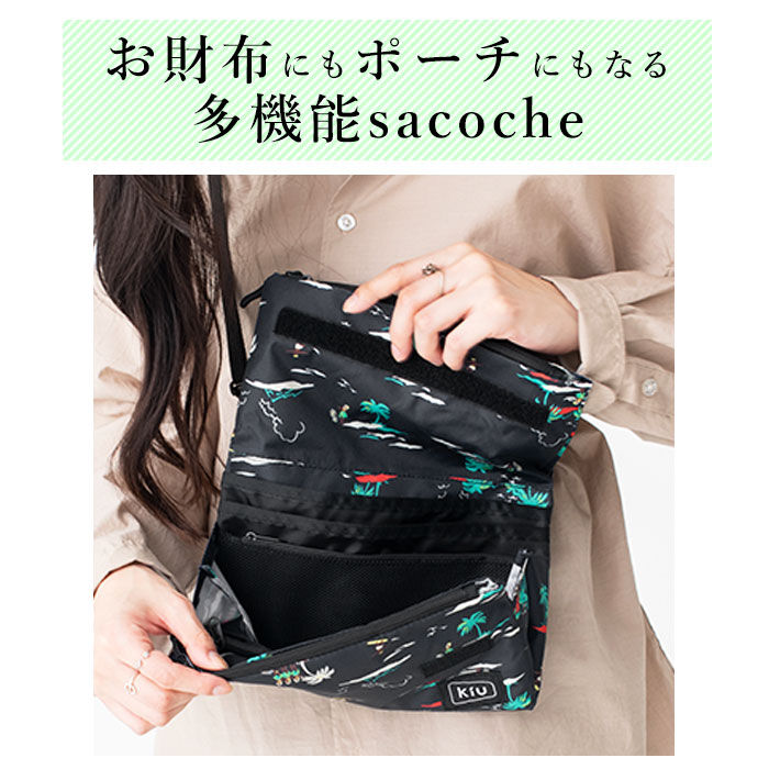 KiU「サコッシュ ブランド 通販 サコッシュバッグ レディース メンズ おしゃれ 小さめ KiU キウ」|ショルダー・メッセンジャー|