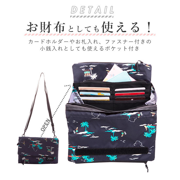KiU「サコッシュ ブランド 通販 サコッシュバッグ レディース メンズ おしゃれ 小さめ KiU キウ」|ショルダー・メッセンジャー|