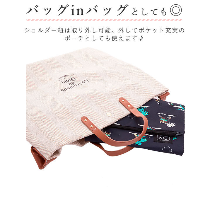KiU「サコッシュ ブランド 通販 サコッシュバッグ レディース メンズ おしゃれ 小さめ KiU キウ」|ショルダー・メッセンジャー|