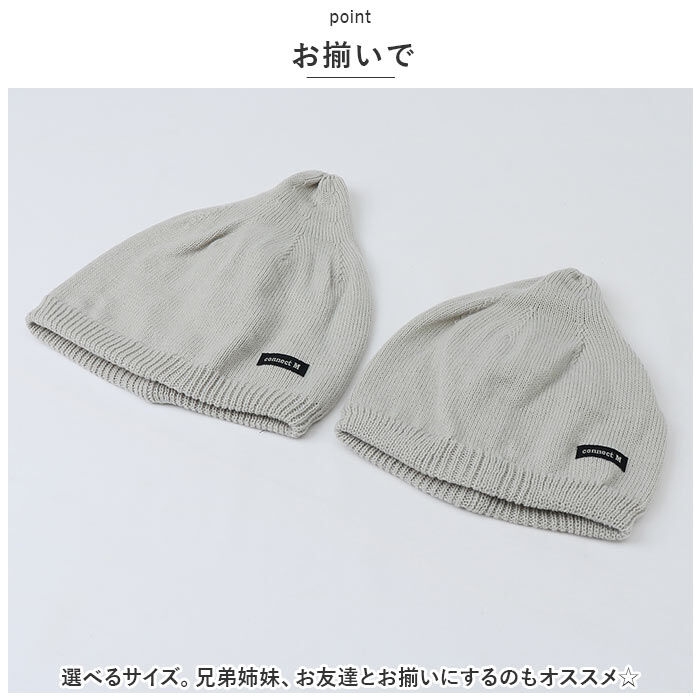 BACKYARD FAMILY「どんぐり 帽子 通販 どんぐりニット ニット帽 ワッチキャップ ビーニー ニットキャップ ベビー」|その他ベビーウェア|