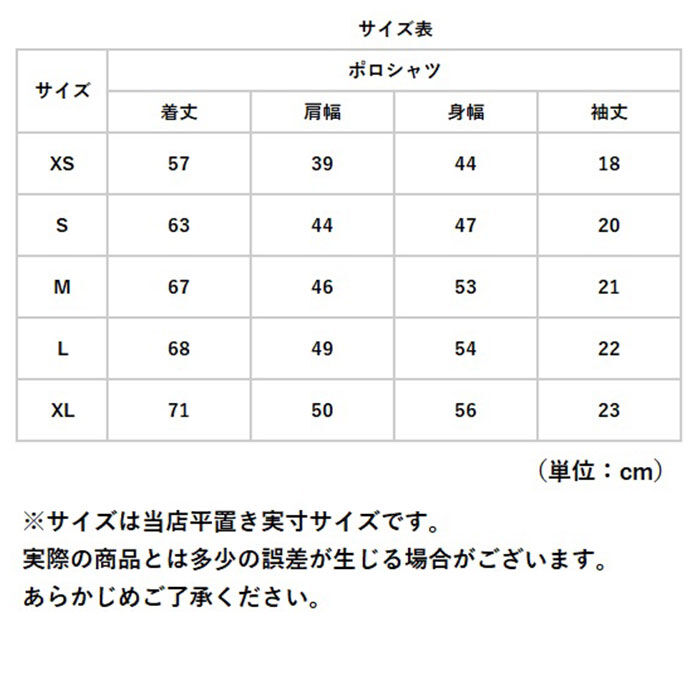 BACKYARD FAMILY「ユナイテッドアスレ UnitedAthle ポロシャツ 半袖 メンズ 通販 レディース 半袖」|その他|