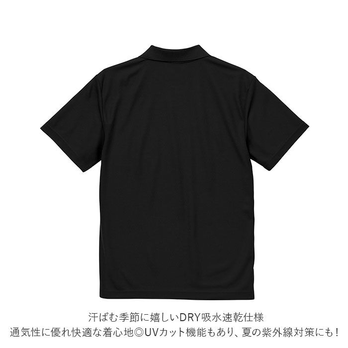 BACKYARD FAMILY「ユナイテッドアスレ UnitedAthle ポロシャツ 半袖 メンズ 通販 レディース 半袖」|その他|