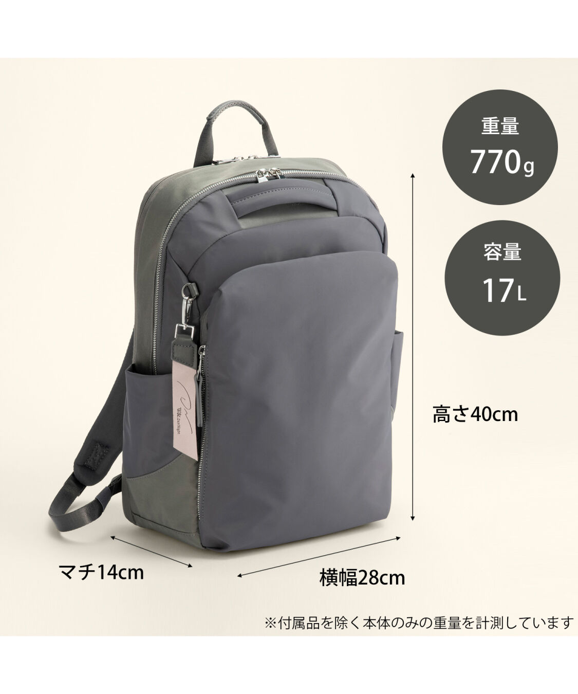 W&.Day/Night「W&.Day/Night/ダブルアンドデイナイト ポルク スクエアリュック 14.0インチPCサイズ 15237」|リュック|