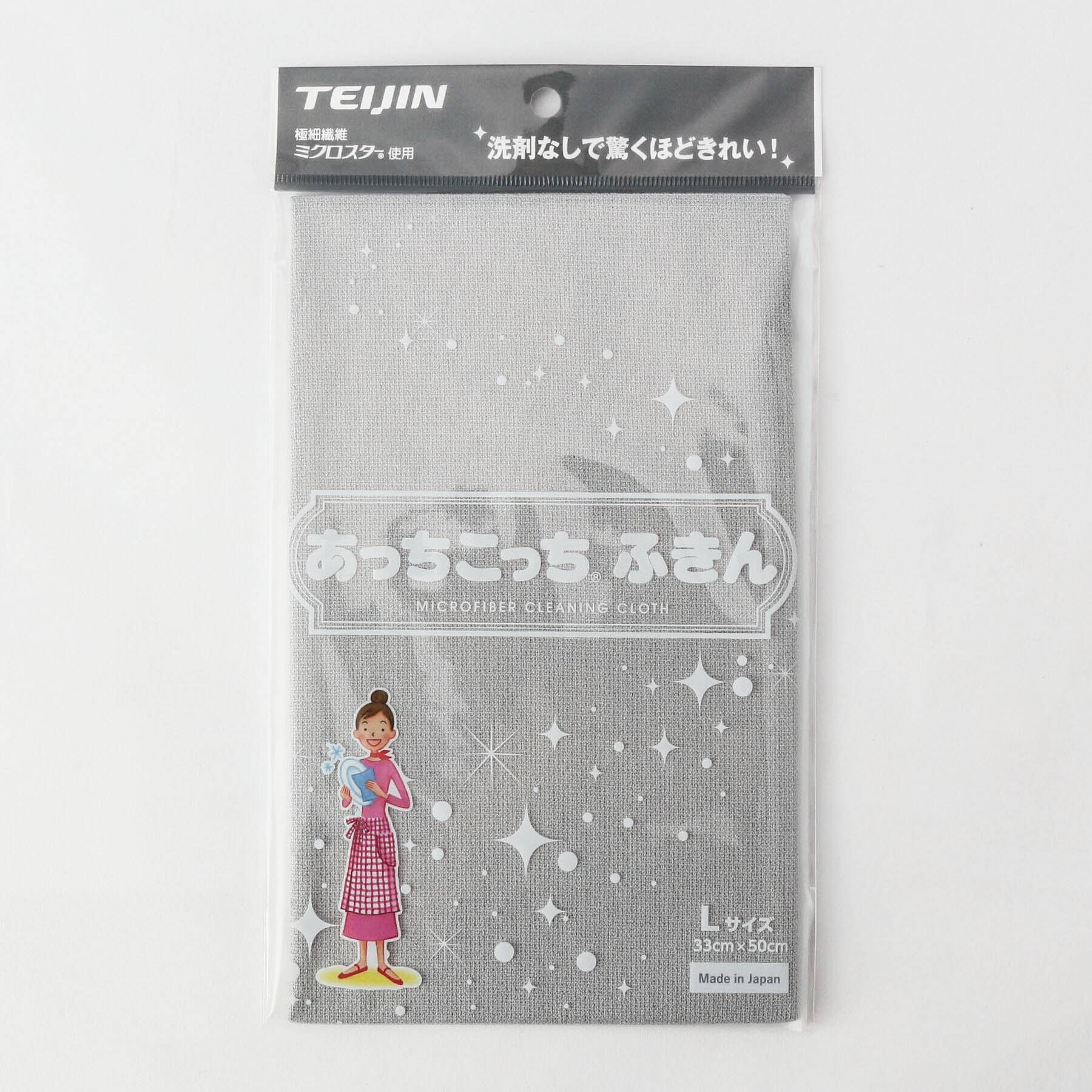 212 KITCHEN STORE「あっちこっちふきん(R) Lサイズ GY」|その他|その他