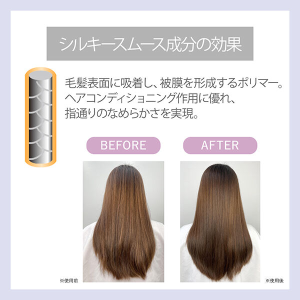  「スティーブンノル モイスチュアコントロール ヘアパック W フローラルフルーティムスク (220g)」|コンディショナー・トリートメント|