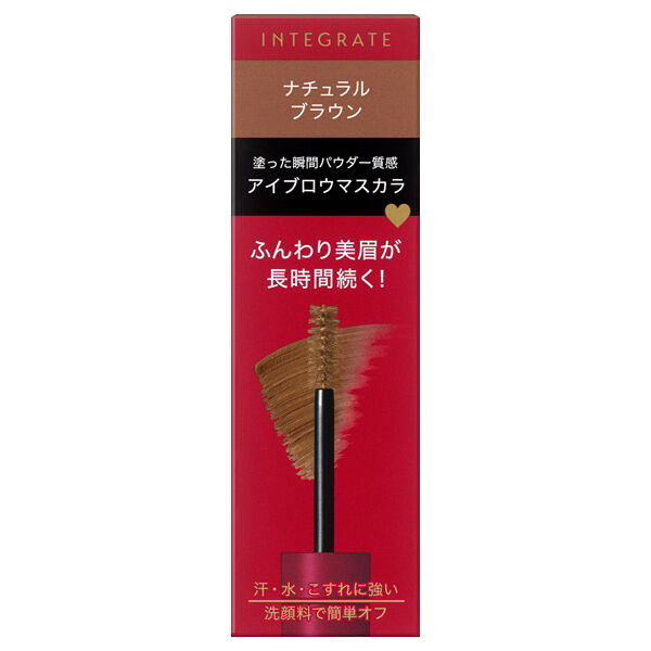 インテグレート「インテグレート ふわ眉マスカラ BR672 本体 (6g)」|アイブロウ|