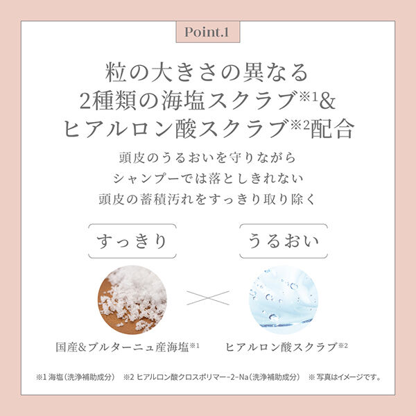  「TBC B.scalp ヘッドスクラブ NEW ME (180g)」|シャンプー|