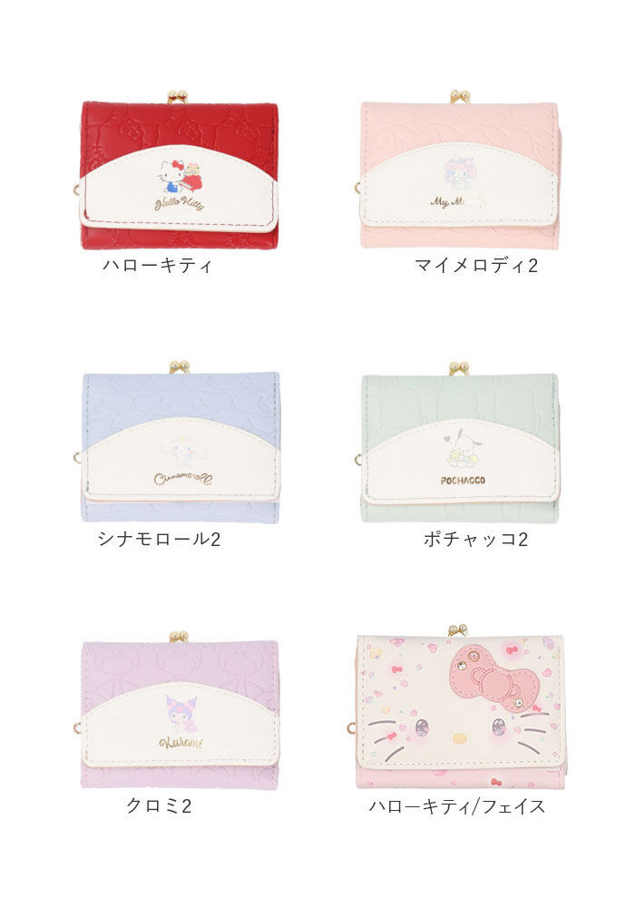 BACKYARD FAMILY「財布 サンリオ 三つ折り 通販 三つ折り財布 がま口財布 がまぐち財布 がまぐち サイフ お財布」|財布|