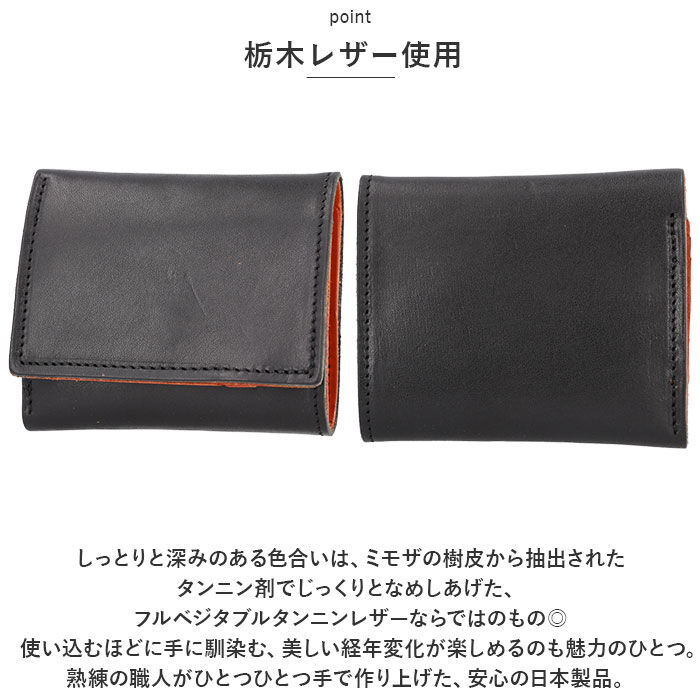 BACKYARD FAMILY「三つ折り財布 革 通販 三つ折り 財布 サイフ 本革 栃木 レザー 栃木レザー メンズ レディース」|財布|