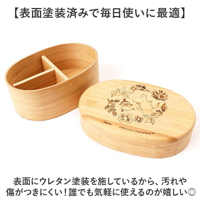 BACKYARD FAMILY「スケーター 弁当箱 BWLB4 Skater 通販 お弁当箱 1段 小判型弁当箱 竹製弁当箱」|食器・キッチングッズ|
