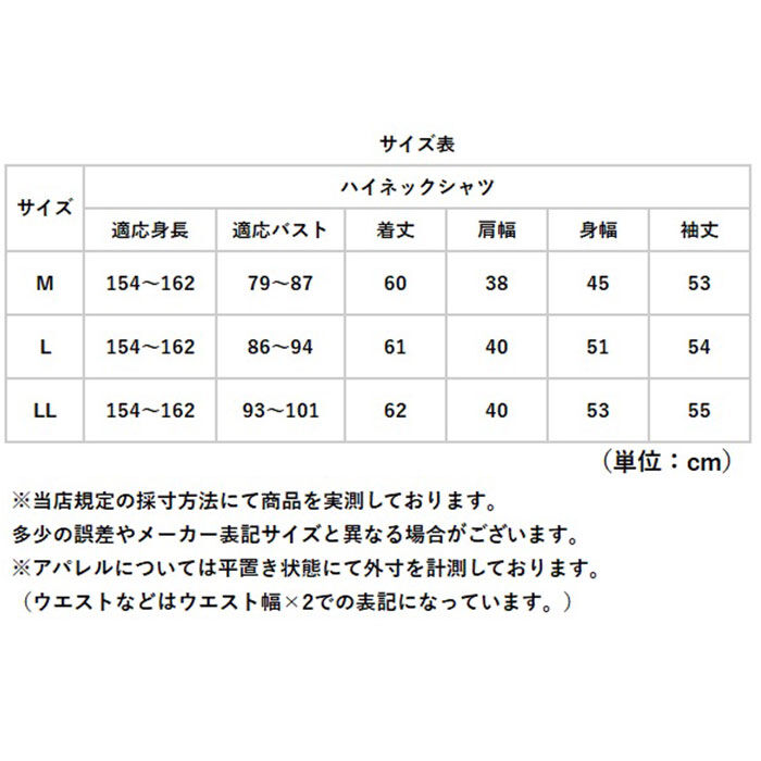 BACKYARD FAMILY「ハイネックシャツ 長袖 レディース 通販 レディースシャツ ハイネック シャツ 長袖シャツ」|シャツ・ブラウス|