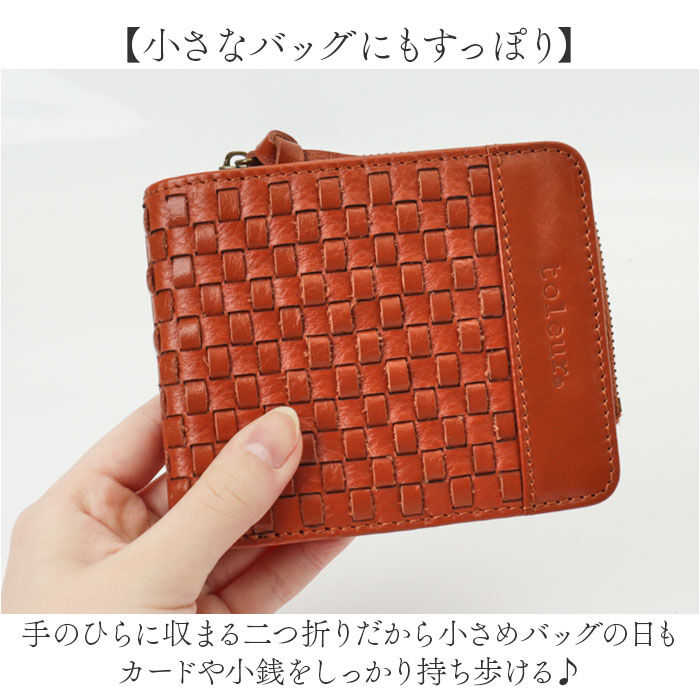 BACKYARD FAMILY「toleur 財布 トーラ 12021 通販 二つ折り財布 2つ折り財布 折財布 ミニ財布」|財布|