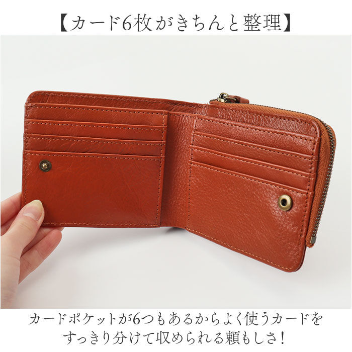 BACKYARD FAMILY「toleur 財布 トーラ 12021 通販 二つ折り財布 2つ折り財布 折財布 ミニ財布」|財布|