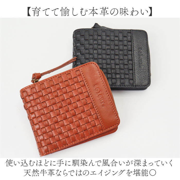 BACKYARD FAMILY「toleur 財布 トーラ 12021 通販 二つ折り財布 2つ折り財布 折財布 ミニ財布」|財布|