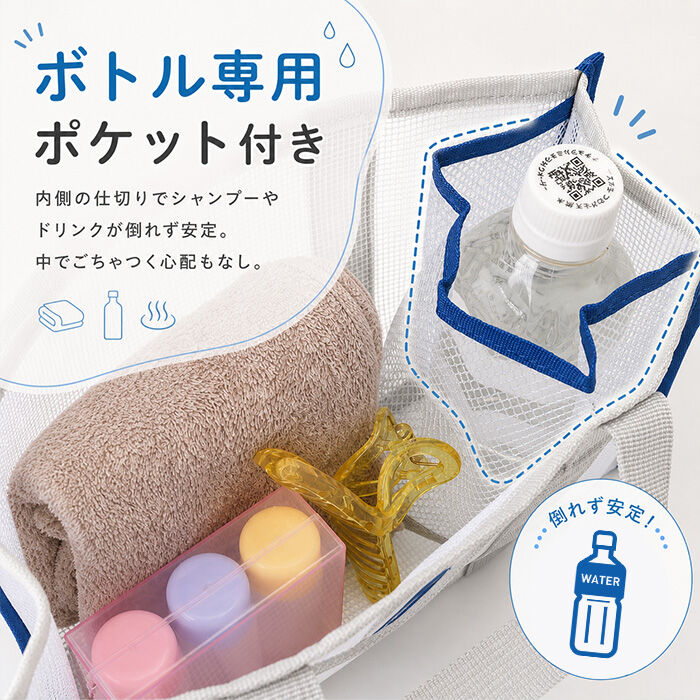 ごリラックス バッグ 通販 湯あみバッグ サウナバッグ スパバッグ