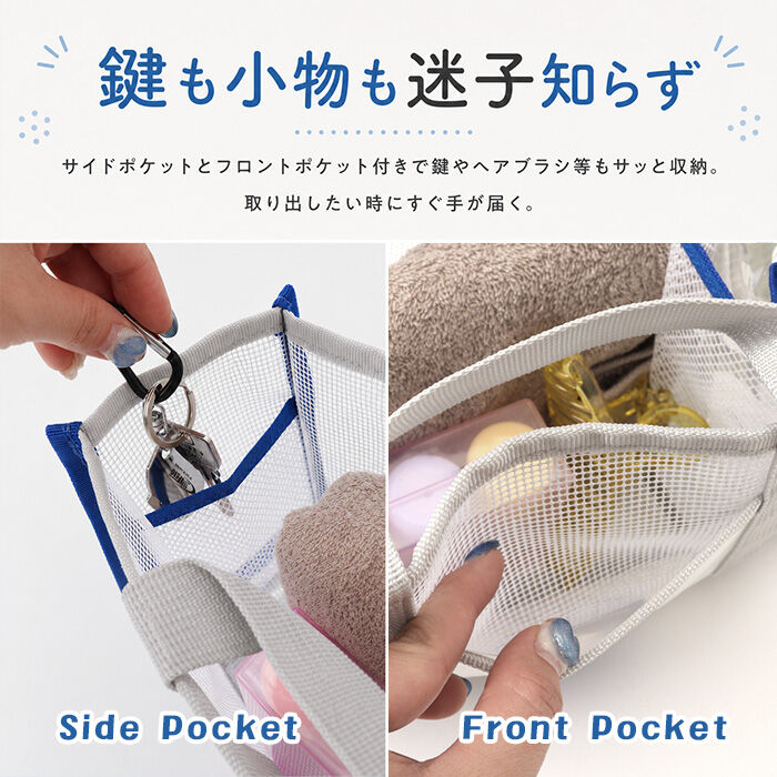 ごリラックス バッグ 通販 湯あみバッグ サウナバッグ スパバッグ