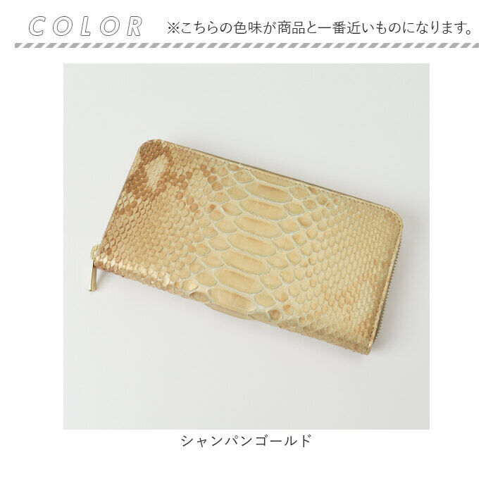 財布スタンド　ゴールド　35個 zoo 財布 パイソン ZLW-171 通販 日本製 長財布 メンズ ラウンド