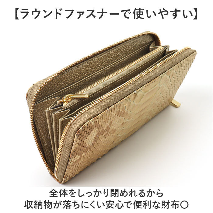 zoo 財布 パイソン ZLW-171 通販 日本製 長財布 メンズ ラウンド