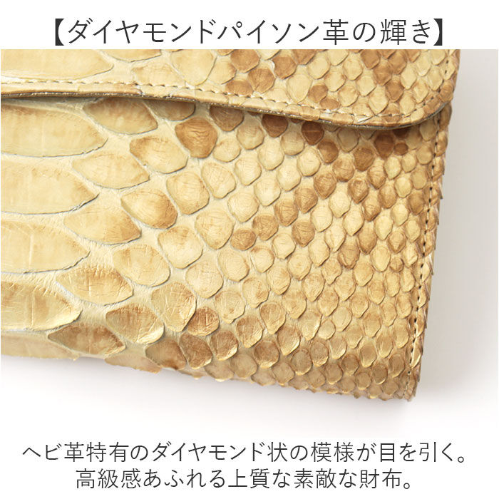 zoo 財布 パイソン ZLW-172 通販 日本製 長財布 メンズ かぶせ レザー