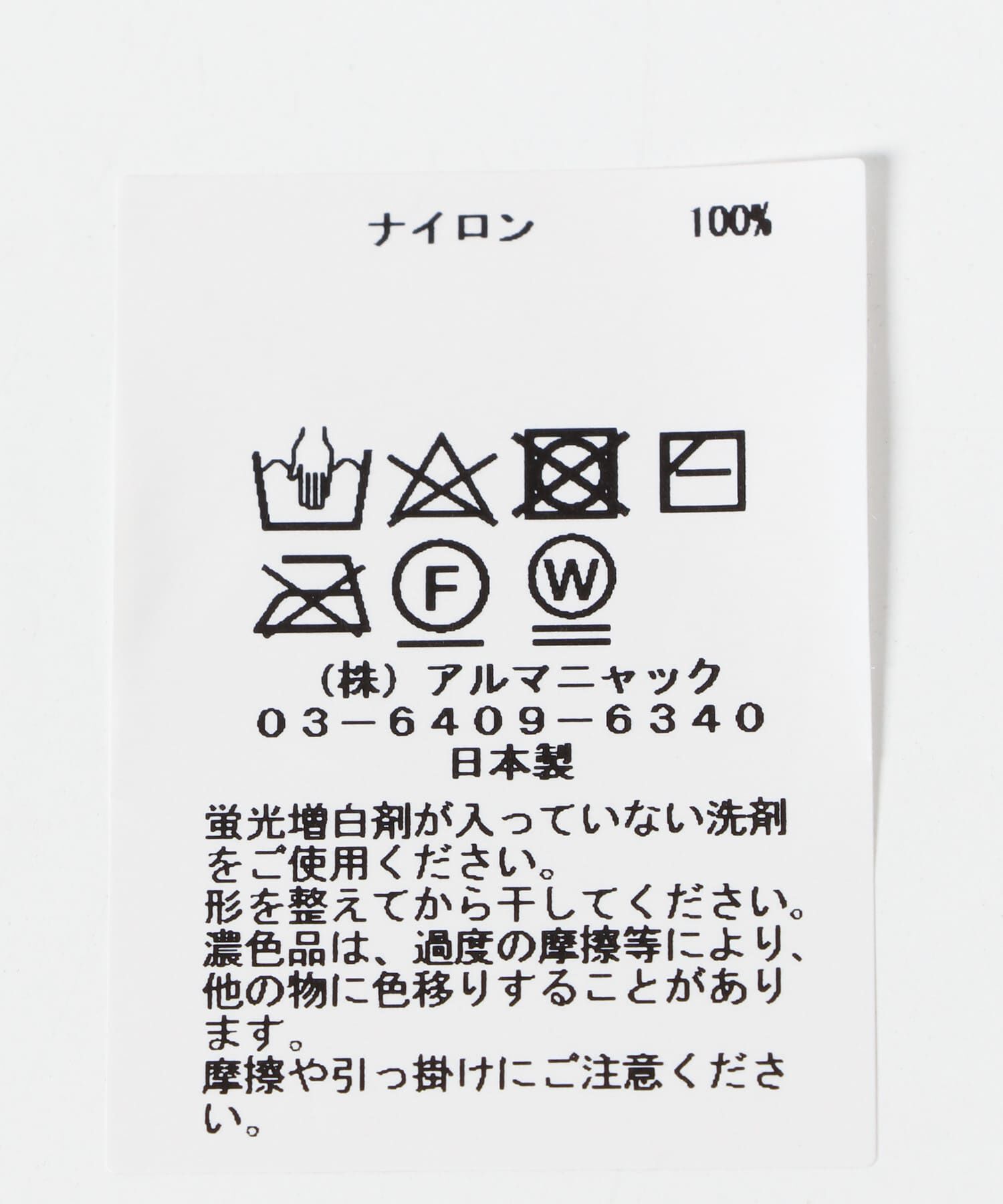 RODE SKO「PIEDI NUDI　FINESSA MID SOCKS」|ソックス|