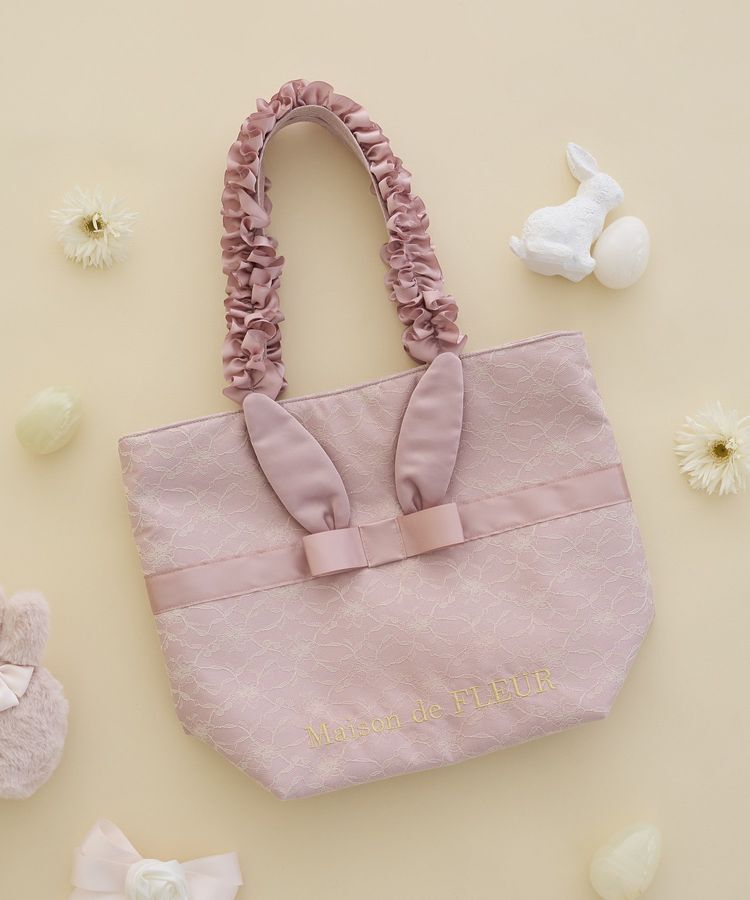 Maison de FLEUR「【A4対応】ラビットフリルハンドルトートバッグ」|トートバッグ|