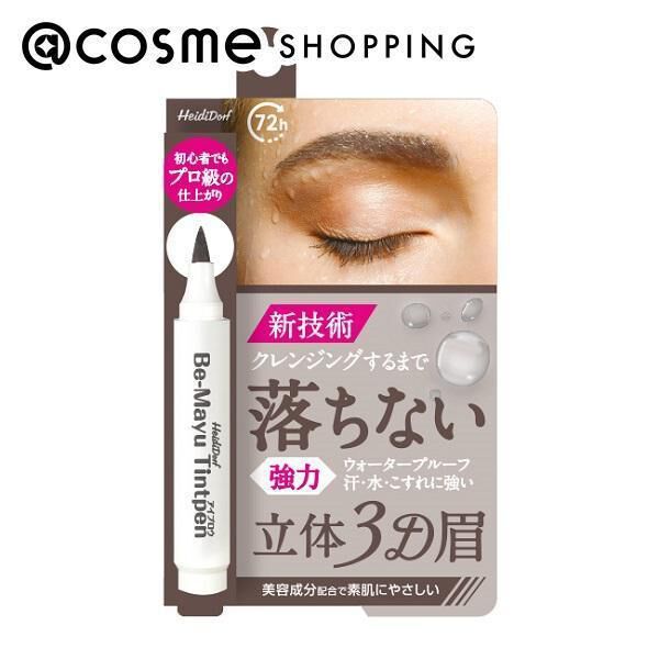 「ハイジドルフ Be-MayuTintpen チャコール (3ｍｌ)」|アイブロウ|その他