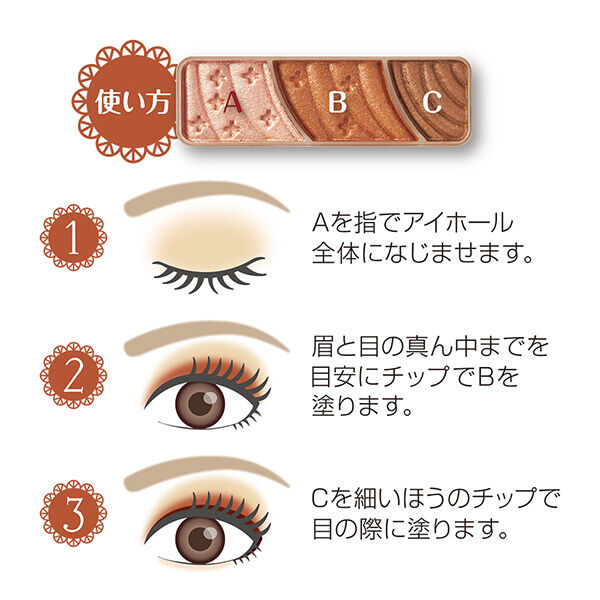 セザンヌ「セザンヌ トーンアップアイシャドウ 11 トープブラウン (2.6g)」|アイシャドウ|