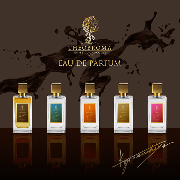  「THEOBROMA PARFUMES Pomme cannelle ポムカネル オードパルファム (50ml)」|香水・フレグランス|