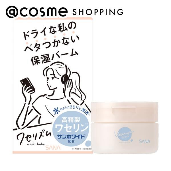  「ワセリズム 保湿バーム 本体 (90g)」|美容液・オイル・クリーム|その他